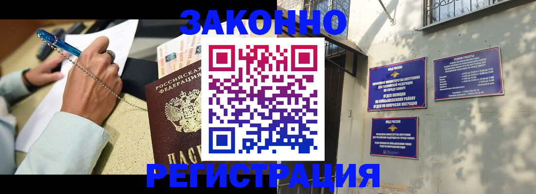 прописка в квартире в Струнино