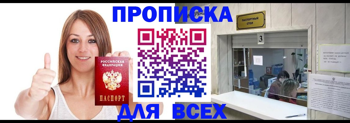 форма 3 в Струнино
