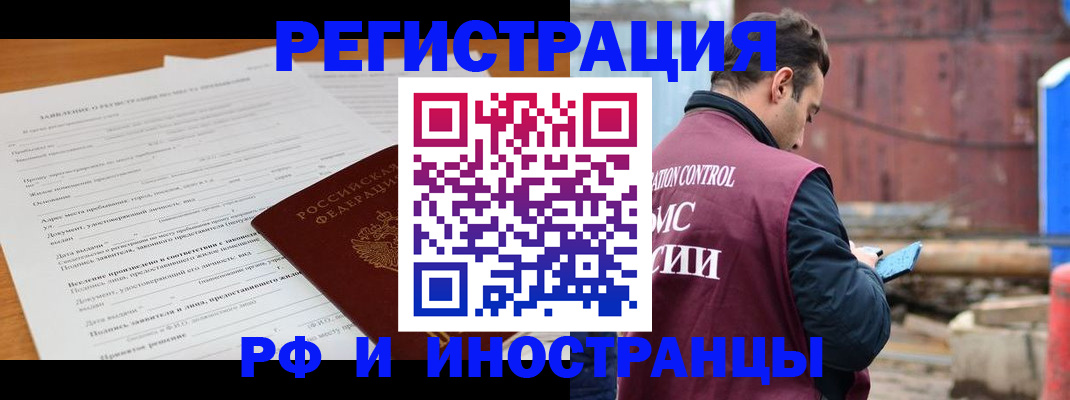 регистрация для дет. сада в Струнино